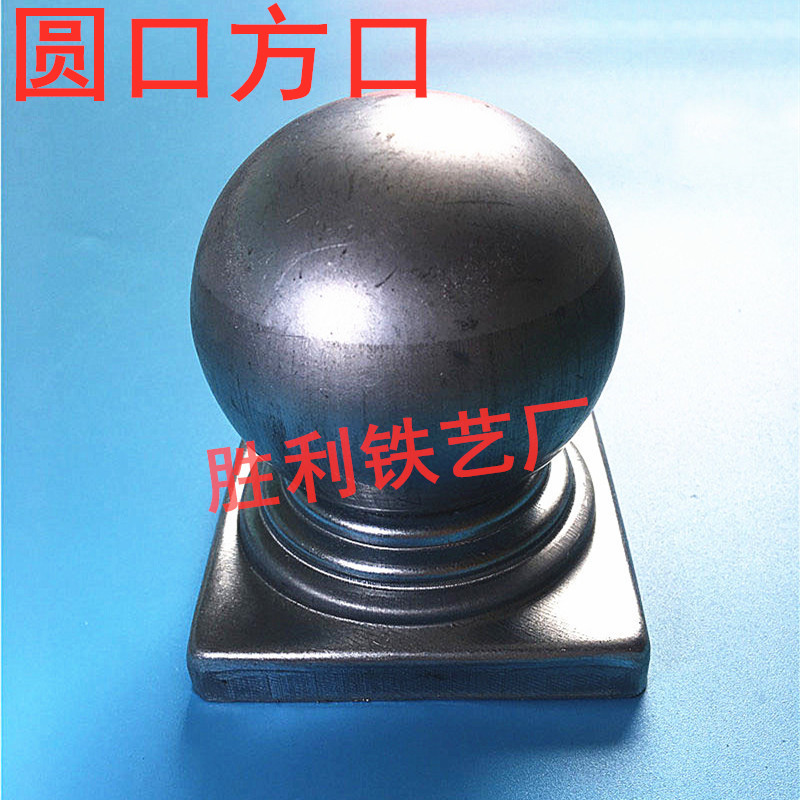 Column Cap Guardrails Stairs Armrest Railings Accessories Iron Art Walled Column Head Trim Ball Head Square Tube Column Head Lid Type Nut Sheet