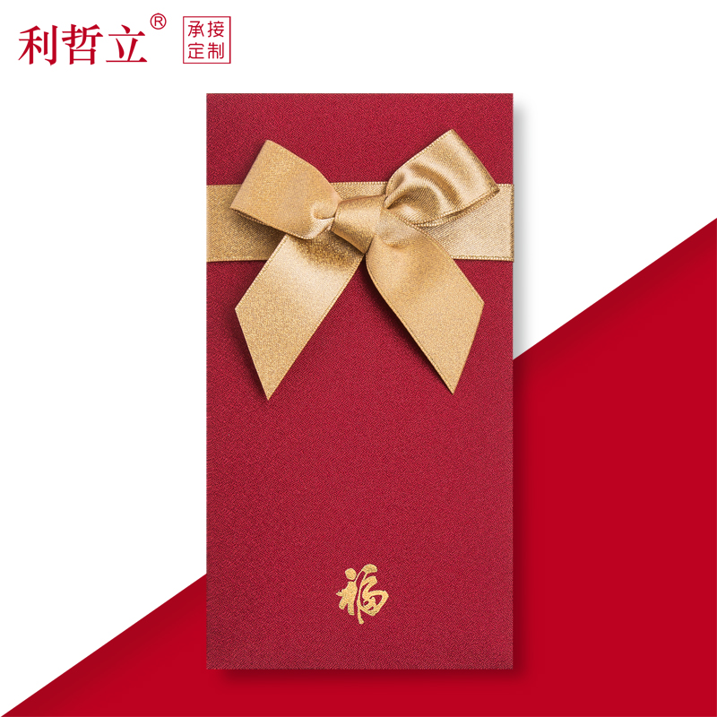 Great Italian Red Envelopment 2022 Opening of the annual event Fowords General Senior Ley is a Personality Creative Customisation