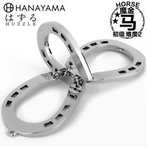 Japan HANAYAMA magic gold creative brain toy Puzzle horse high IQ decompression adult unpacking gift