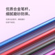 용량 성 펜 ipad 스타일러스 휴대 전화 태블릿 터치 스크린 펜 스타일러스 실리콘 헤드 Apple Huawei Xiaomi 태블릿에 적합 apple universal Android 포인트 스타일러스 터치 스크린 펜 클립