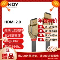 Germany LINDY Gold Series HDMI 2 0 line 4K HD line computer TV high-speed data cable