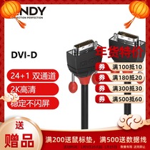 Germany LINDY Black Series DVI 24 1 male-to-male HD 2K display cable desktop computer