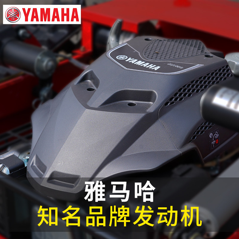 Радиоуправляемая гусеничная газонокосилка Nanben YMJ-96421