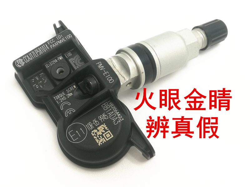 Suitable for Toyota 19, 20, 21 Models of Levin, Corolla, Hiace Tire Pressure Monitoring Sensor Valve Suitable for Toyota 19, 20, 21 Models of Levin, Corolla, Hiace Tire Pressure Monitoring Sensor Valve