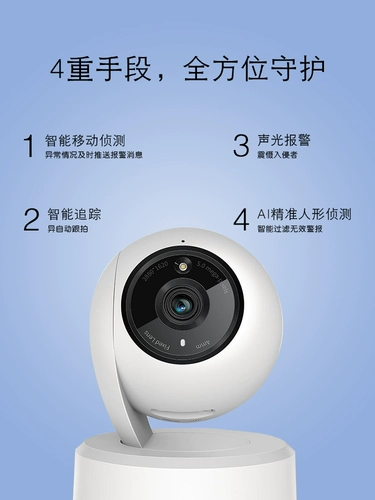 Шаблон фотографии Tplink Wireless Wi -Fi Wi -Fi Demote Family Bideectial Asing Guardian Intelly Monitoring Camera
