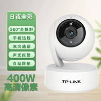 4 миллиона пикселей с высокой дефицитом+днем и ночью полноцветный+обнаружение мобильного телефона+пульт мобильного телефона