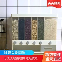 Transparent multifunctional solid and stable partition square storage flap cute classification tightly sealed rice bucket moisture-proof rice box