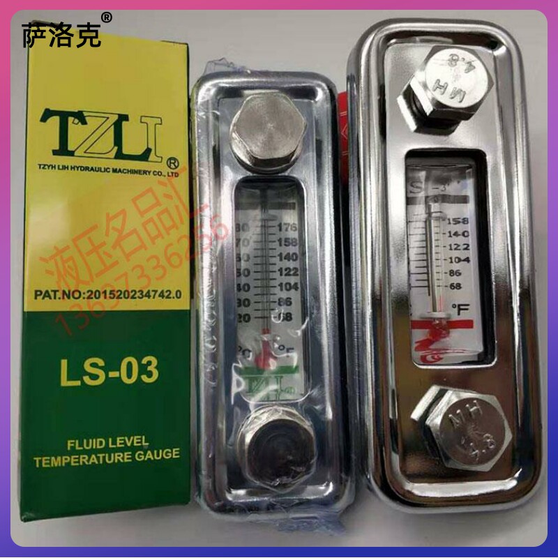 TZLI LS-03 3HOTO5LG05 liquid level oil surface temperature scale CQ150T 80127190 7WOFO-Taobao