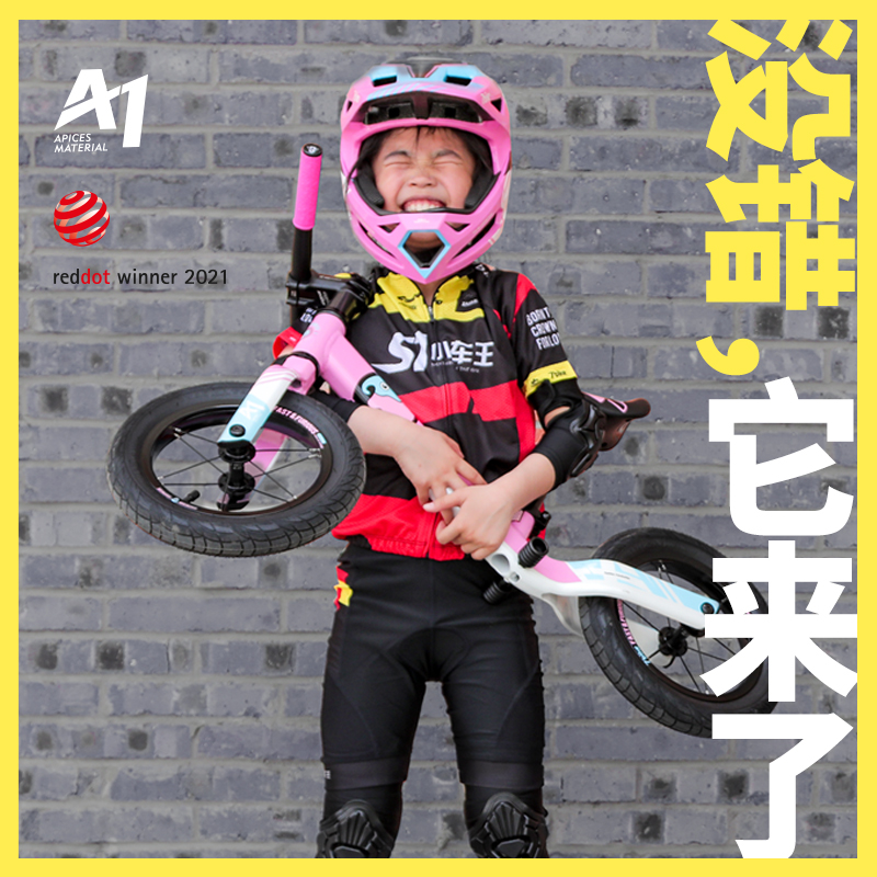 sooibe book than A1 high-end balance car children 2 years old 3 years old boys and girls competitive racing professional scooter