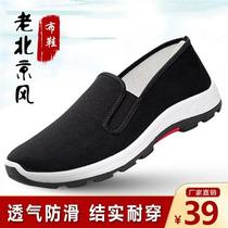 (Same as Douyin) Look for high-quality 2022 new models listed on the market breathable comfortable casual and breathable mens shoes