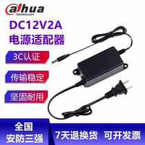Dahua DH PFM320D Camera Wide Temperature Power Adapter AC100 240V 12V2A Hot Sale Explosions