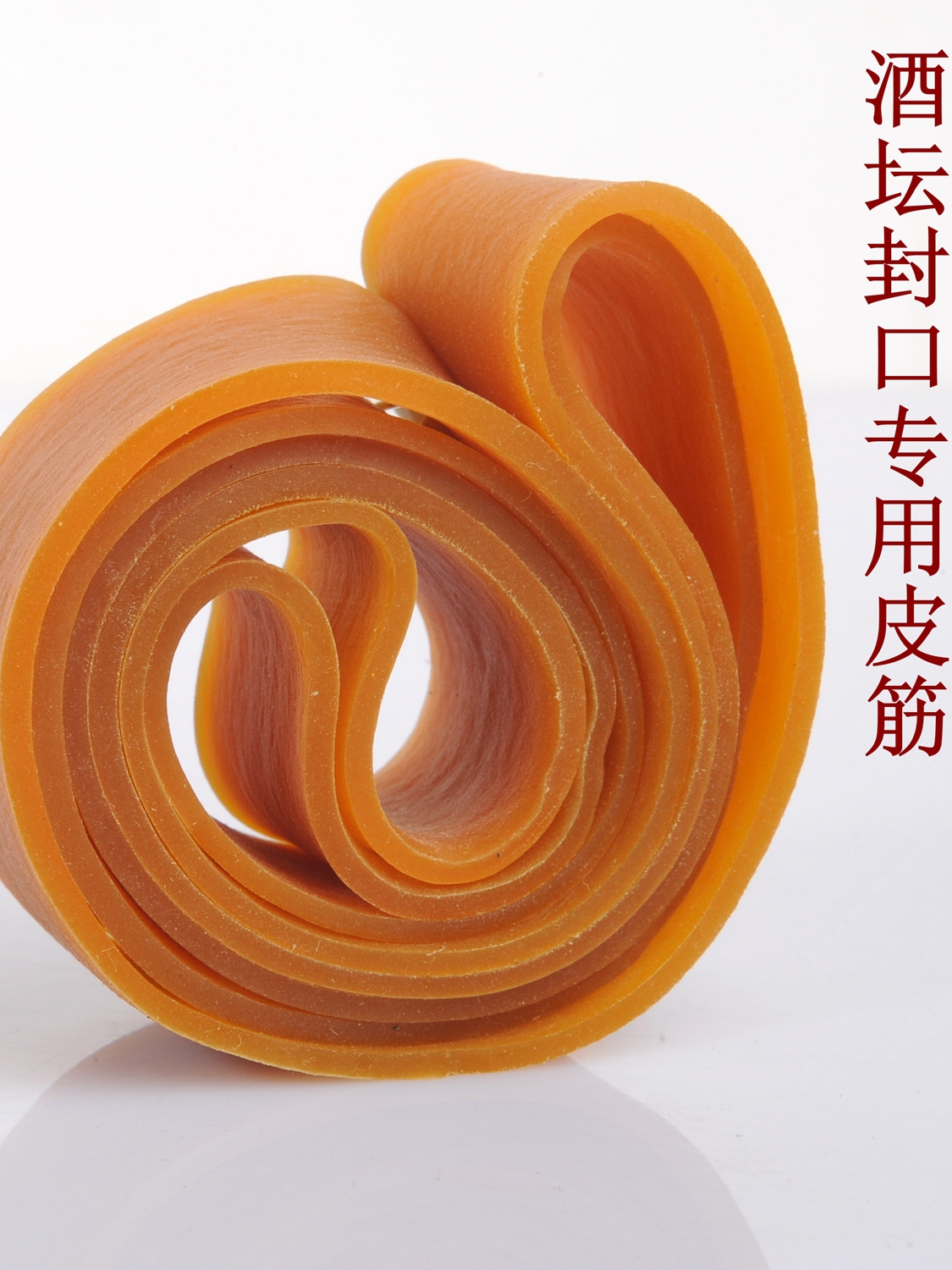 Elastic band for wine jars to seal the mouth of the jar with rubber bands, wine cloth to seal the elastic band with rubber bands to seal the mouth of the jar - Taobao