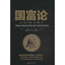 (Direct hair) The Wealth of Nations