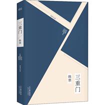 (straight hair) triple door