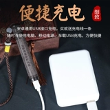 Креативная защитная ветрозащитная электронная зажигалка с usb-зарядкой