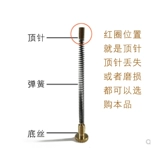 Федерация керосинового пламени, флип -запас, верхняя пружина, пружина с фиксированной иглой, каменная иголка