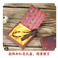 FOLL FOLLING+TYPE+Red Gift Box (Model Message)