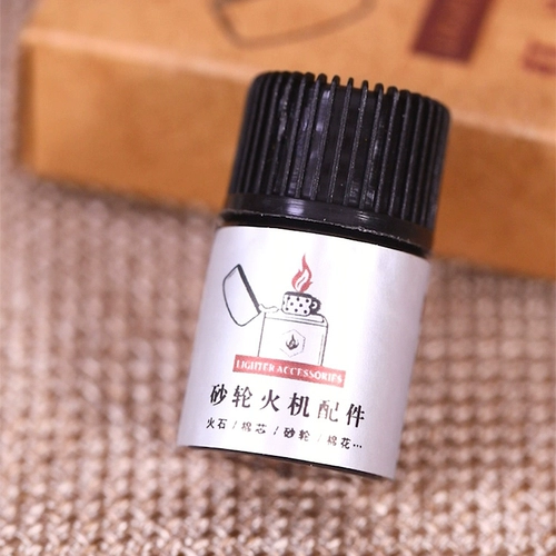 Зажигалка на керосине, аксессуары, хлопковый комплект, DIY