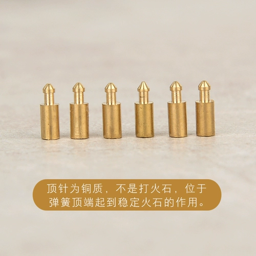 Федерация керосинового пламени, флип -запас, верхняя пружина, пружина с фиксированной иглой, каменная иголка