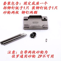 1 набор набора инструментов из песчаного колеса