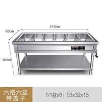 6 сетка 6 горшок (с крышкой)