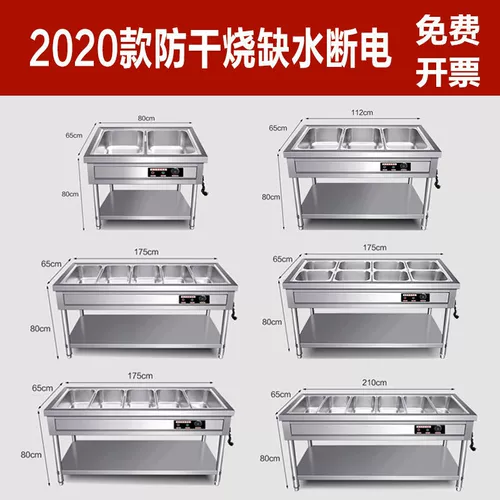 Изоляция фаст -фуда Тайвань Коммерческое рабочее столец Электрический отопление продажа растительного рисового оборудования оборудование из нержавеющей стали.