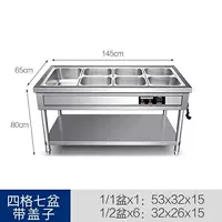 4 Grid 7 Pots (с крышкой)