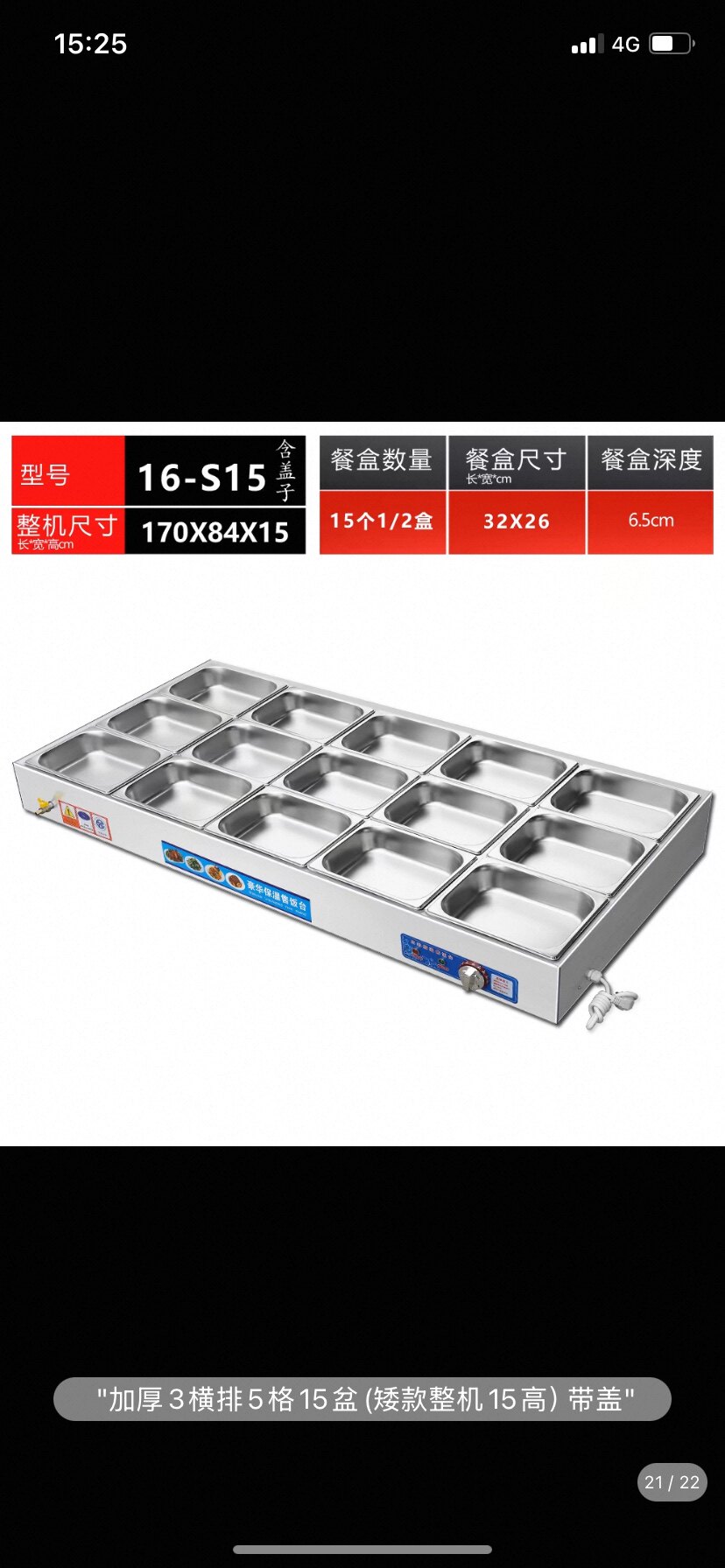昱盛厨具工厂直销店的LOGO
