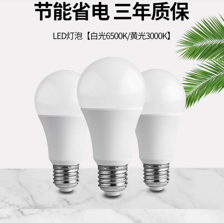 fl fo mountain lighting LED bulb e27 spires 2 3 5 10 13 13 18 18 18 30 7 30 45 45W Supersizzle