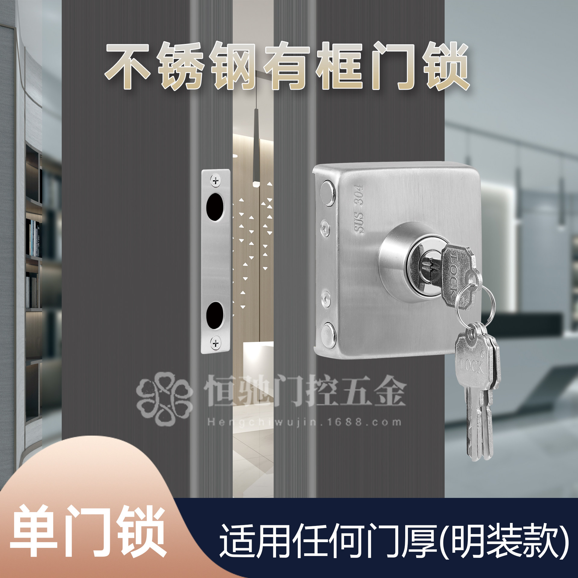 Hengchun Box Door Lock Box Frame Glass Door Lock Lock Door Door Double Double Door Push Door and Push Door Lock