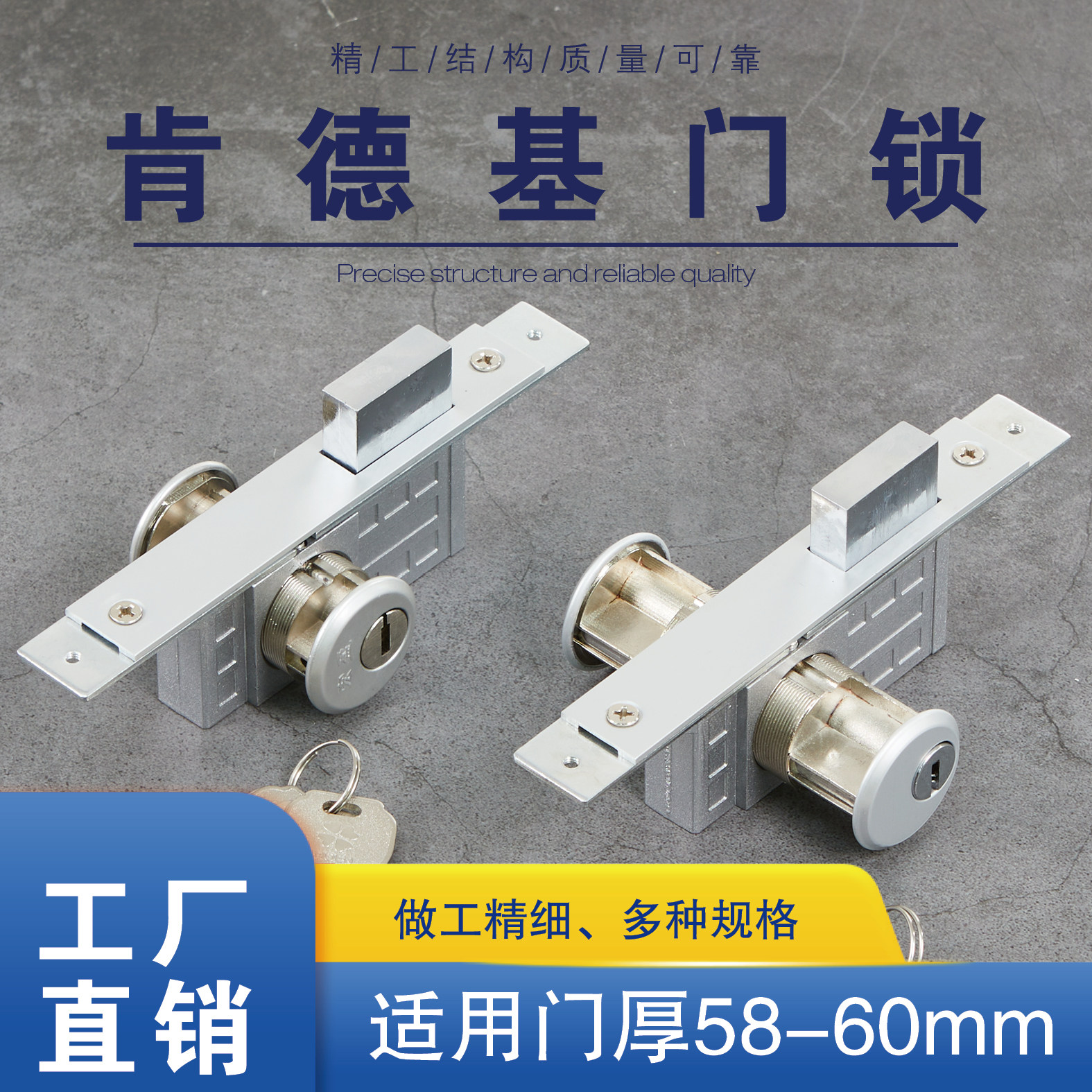 Thicken KFC door lock 60 thick McDonald lock lock aluminum alloy door lock glass door lock lock with box lock