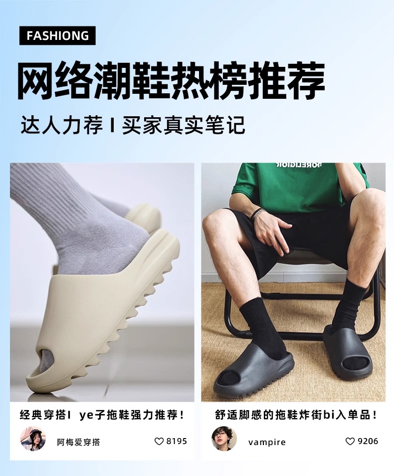 广椰子拖鞋男正品og yeezy夏季踩屎感外穿eva厚底防滑一字凉拖女