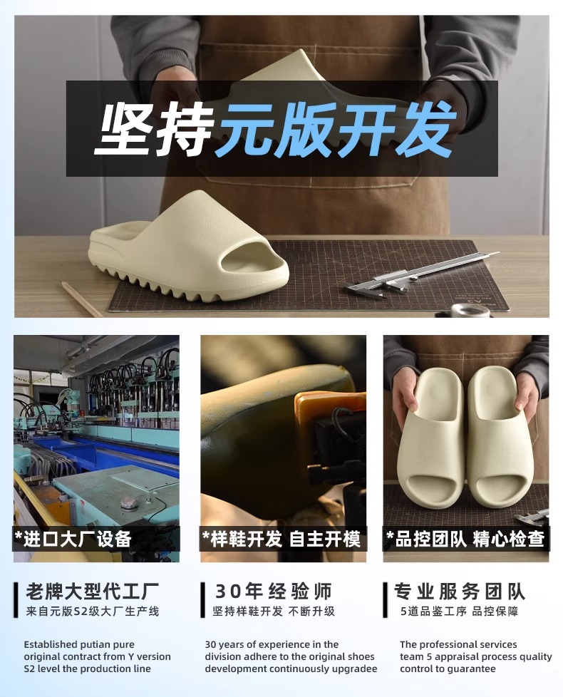 广椰子拖鞋男正品og yeezy夏季踩屎感外穿eva厚底防滑一字凉拖女