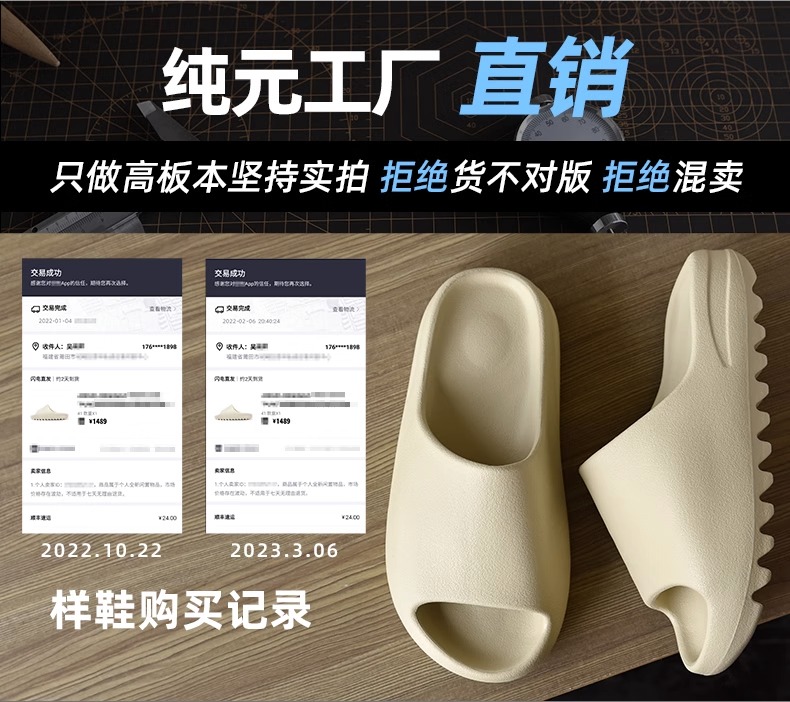 广椰子拖鞋男正品og yeezy夏季踩屎感外穿eva厚底防滑一字凉拖女