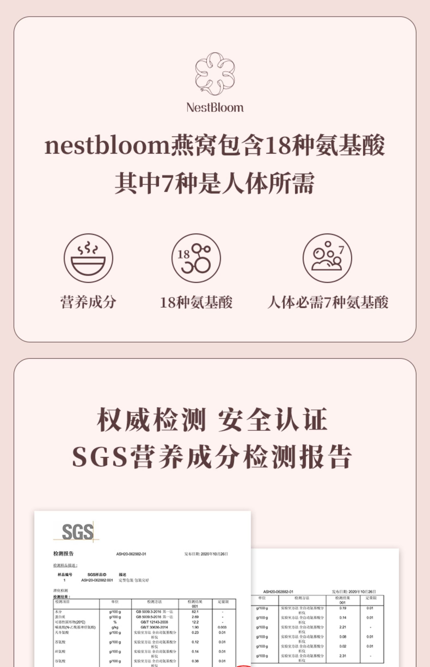 nestbloom即食燕窝孕妇燕窝礼盒