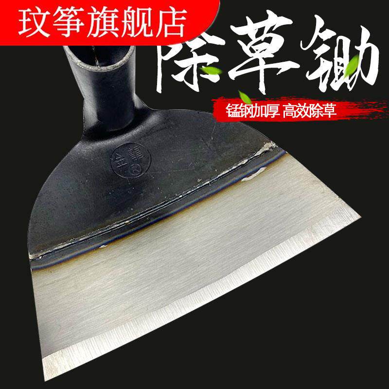 Weeding hoe-head farming plant Vegetable Dual-use Dig Open outdoor manganese steel Home Large hoe Head Thickening Weeding Tool