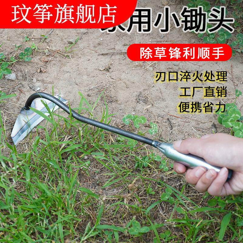 Steel Hoe Grass Small Hoe Weed Weeding New Home Hoe Root Seed Vegetable Farming With Lunar Teeth Outdoor Portable Agricultural Tools