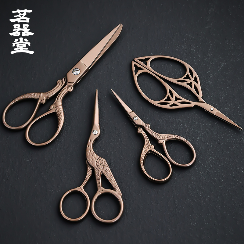 Tea Bag Scissors Stainless Steel Small Scissors Mini Tea Bag Scissors Tea Ceremony Scissors Rock Tea Tieguanyin Kung Fu Tea Accessories