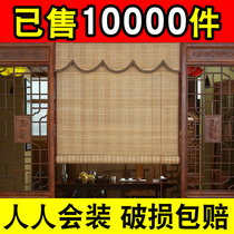 Bamboo curtain roller blinds Bamboo curtains Household shading shading sunscreen Chinese bamboo curtain door curtain Balcony summer breathable partition