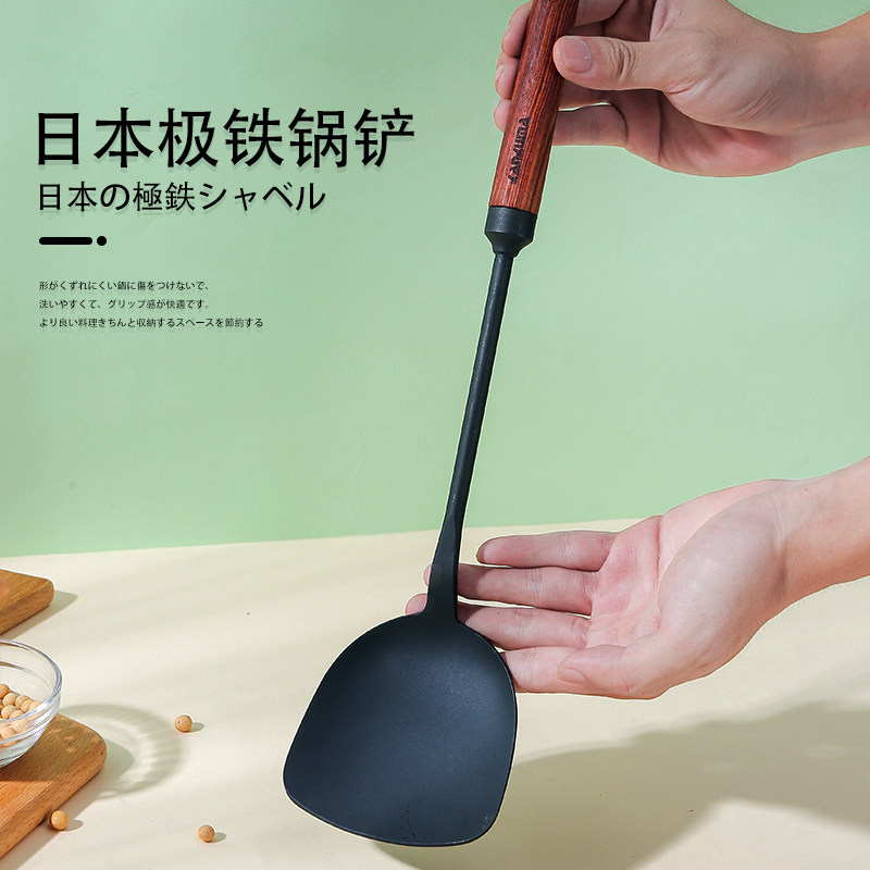 kankuma Japanese-style shovel spoon household spatula long handle pole iron cooking shovel soup spoon wooden handle iron shovel cooking frying spoon