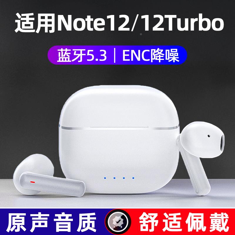 Apply the red rice note12 Bluetooth headphones note12Turbo In-ear Wireless Call K Songs with Mcearplug Mai-Taobao