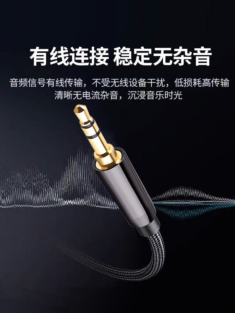 Suitable for Harman Kardon 4Th Generation 3 Speakers, Glaze 34 Music Planet Bluetooth Speaker Audio Cable, Computer Aux Connection Cable, 3.5mm Mobile Phone Computer Laptop Connection, Jbl Speaker Car Extension Cable