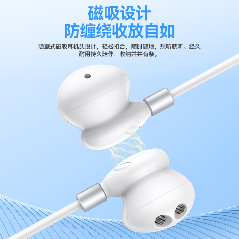 Suitable for Apple 16 Wired Headphones, iPhone 16 Pro Max Exclusive, 16 Plus, Original Type-C Genuine Product