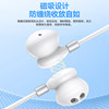 Suitable for Apple 16 Wired Headphones, iPhone 16 Pro Max Exclusive, 16 Plus, Original Type-C Genuine Product