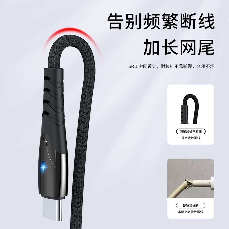 Suitable for Vivo Data Cable X50X60X30 Fast Charging S9S10 Flash Charging Pro Charging Cable Suitable for Iqoo 33W44W Android 55W66W Watt Mobile Phone Cable Tpyec Connector