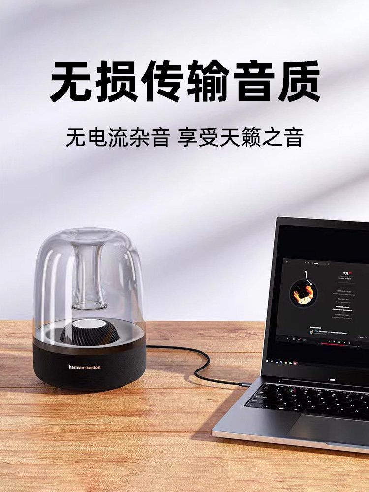 Suitable for Harman Kardon 4Th Generation 3 Speakers, Glaze 34 Music Planet Bluetooth Speaker Audio Cable, Computer Aux Connection Cable, 3.5mm Mobile Phone Computer Laptop Connection, Jbl Speaker Car Extension Cable