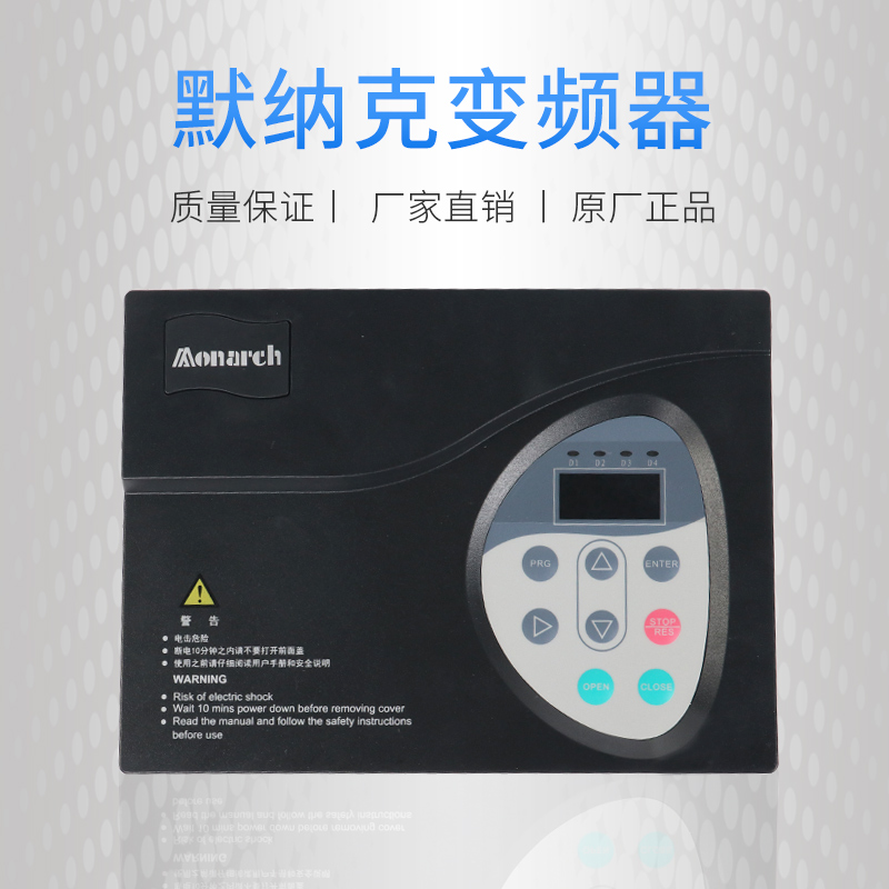 Mernacgate machine frequency converter NICE-D-A-SOP2 SOP4 NICE900 controller lift accessories brand new-Taobao