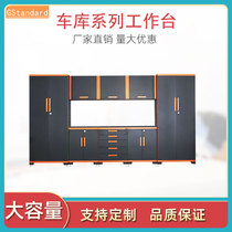  Gstandard auto repair tool car Multi-function combination workbench Workshop repair console tool cabinet