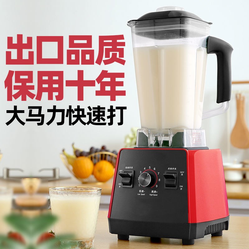 other See the description of the multi-functional wall-breaking machine juice smoothie household dregs-free electric juice soy milk