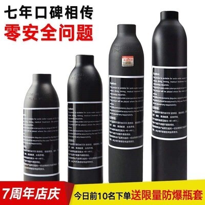 Low Temperature High-pressure Oxygen Bottle Truck Insulation Liquid Special Wafish Liquid Gas Bottle Car Pidou?Oxygen 100 small tank in a small tank